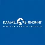 «КАМАЗ-ЛИЗИНГ» принял участие в конференции «Российский лизинг»