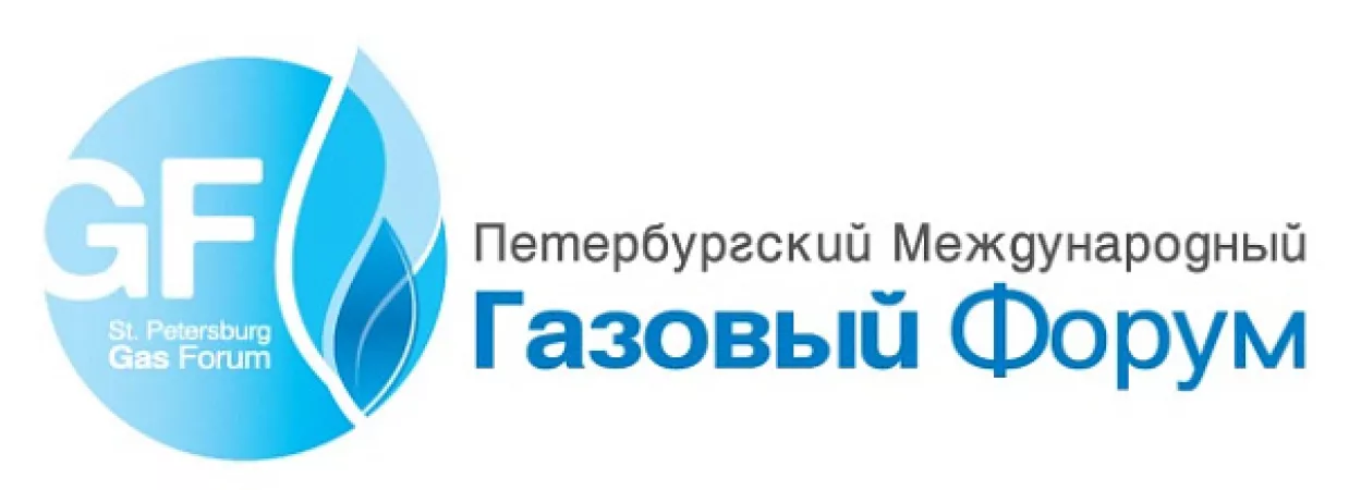 «КАМАЗ» на Петербургском газовом форуме